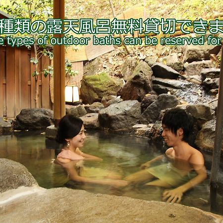 Ichikawa Bekkan Seikanso 시부카와 외부 사진