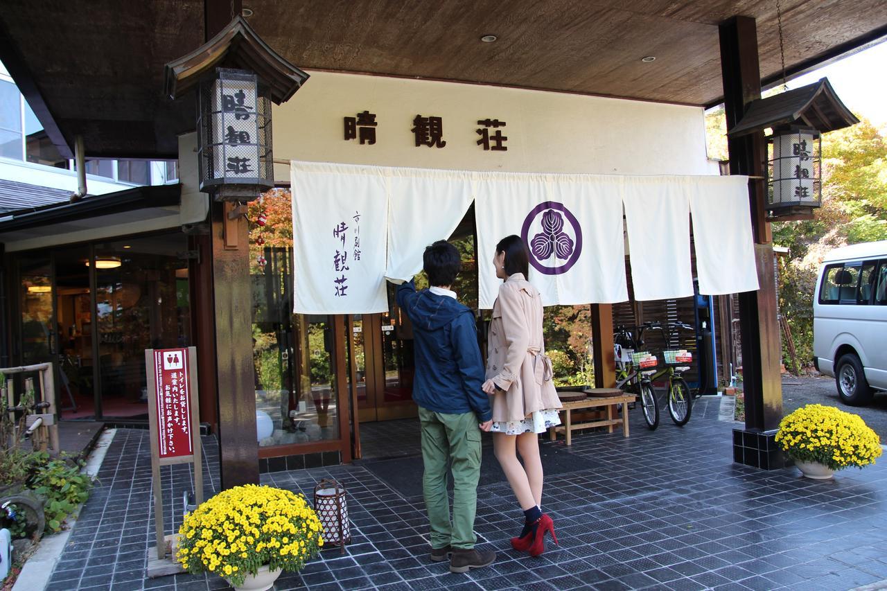 Ichikawa Bekkan Seikanso 시부카와 외부 사진